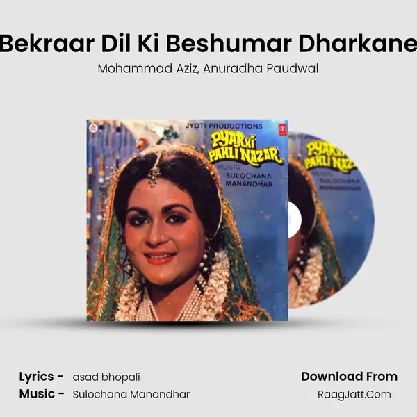 Bekraar Dil Ki Beshumar Dharkane Song mp3 | Mohammad Aziz