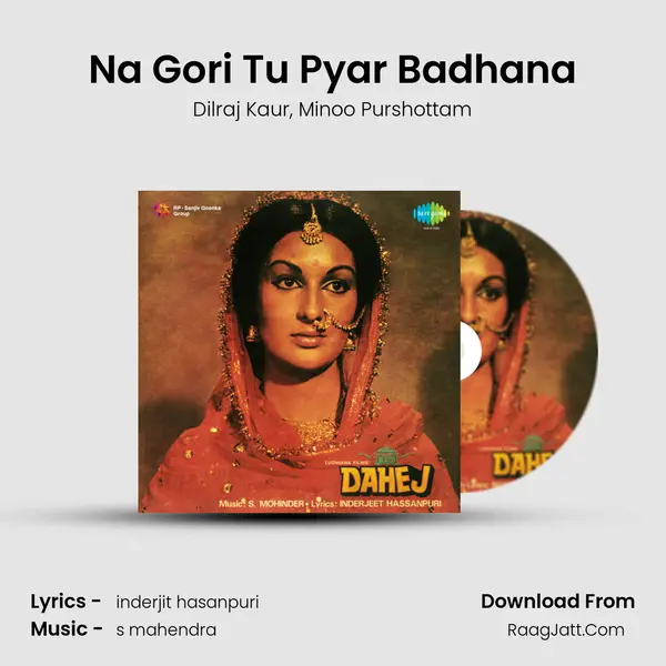 Na Gori Tu Pyar Badhana Song mp3 | Dilraj Kaur