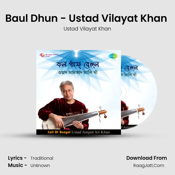 Baul Dhun - Ustad Vilayat Khan (Sitar) Song mp3 | Ustad Vilayat Khan