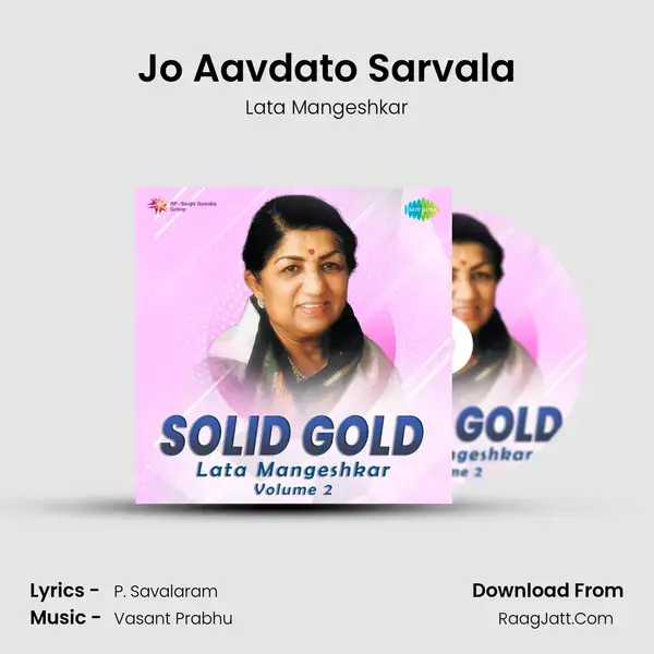 Jo Aavdato Sarvala mp3 song