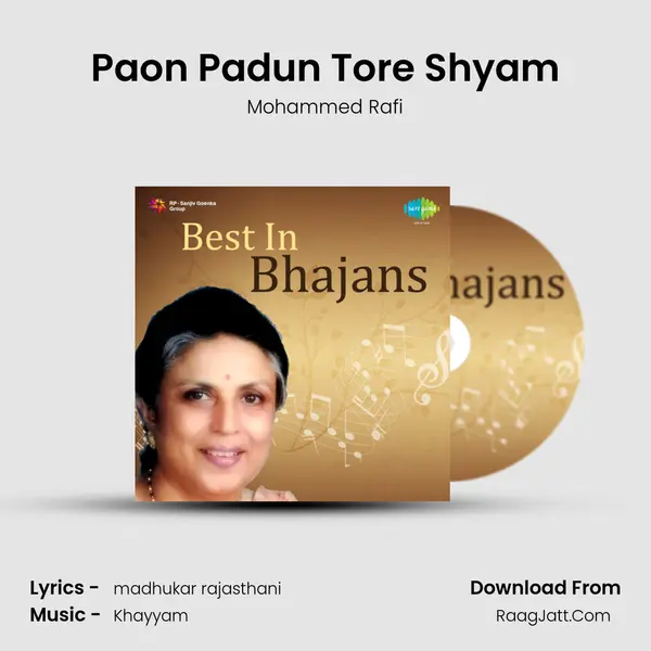 Paon Padun Tore Shyam Song mp3 | Mohammed Rafi