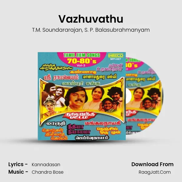 Vazhuvathu Song mp3 | T.M. Soundararajan