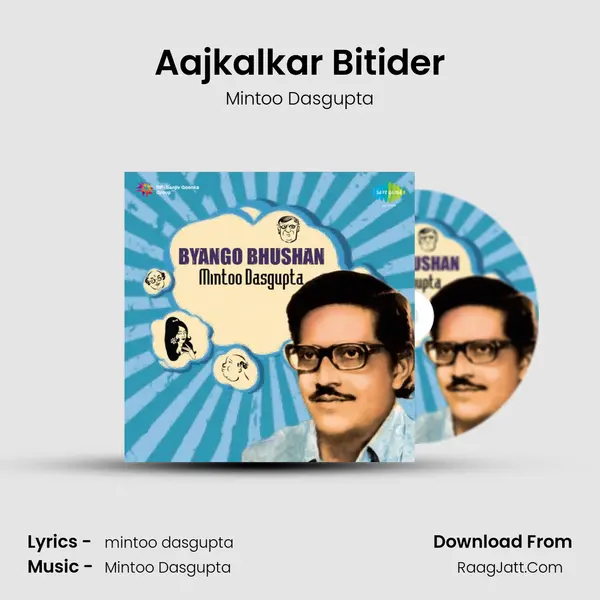 Aajkalkar Bitider Song mp3 | Mintoo Dasgupta