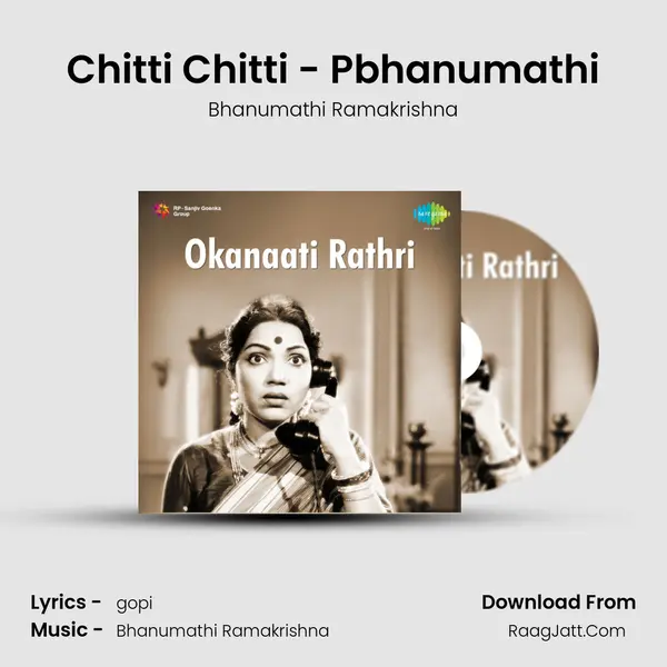 Chitti Chitti - Pbhanumathi mp3 song