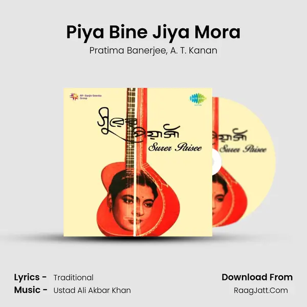 Piya Bine Jiya Mora Song mp3 | Pratima Banerjee