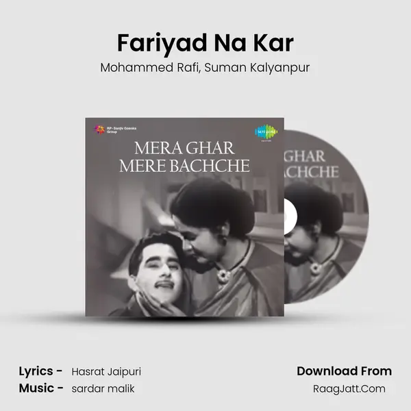 Fariyad Na Kar Song mp3 | Mohammed Rafi