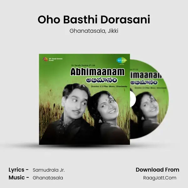 Oho Basthi Dorasani Song mp3 | Ghanatasala