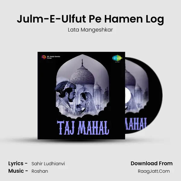 Julm-E-Ulfut Pe Hamen Log Song mp3 | Lata Mangeshkar