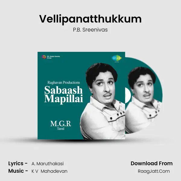 Vellipanatthukkum Song mp3 | P.B. Sreenivas