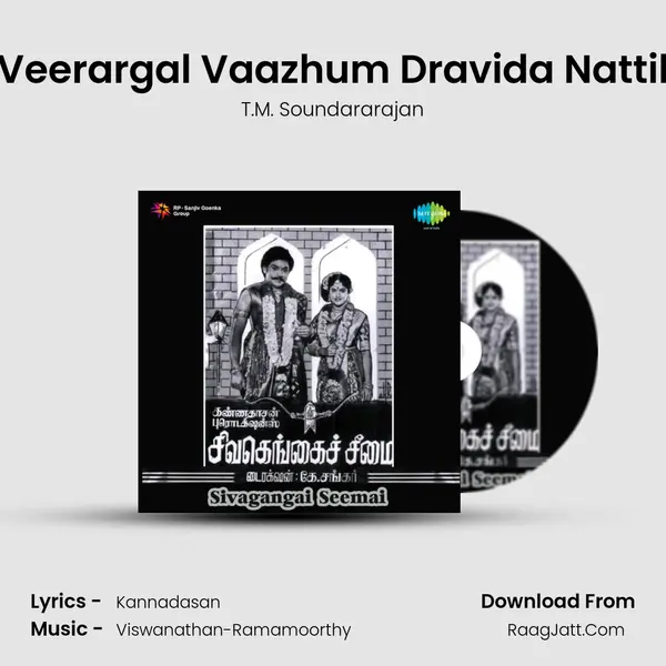 Veerargal Vaazhum Dravida Nattil Song mp3 | T.M. Soundararajan