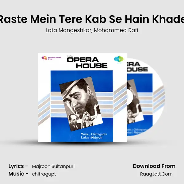 Raste Mein Tere Kab Se Hain Khade Song mp3 | Lata Mangeshkar