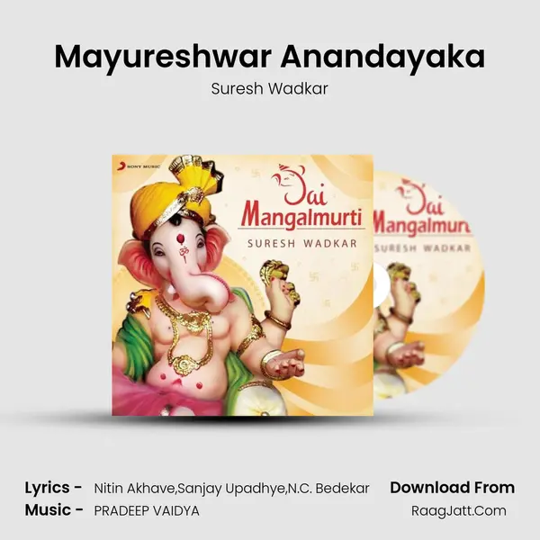 Mayureshwar Anandayaka Song mp3 | Suresh Wadkar