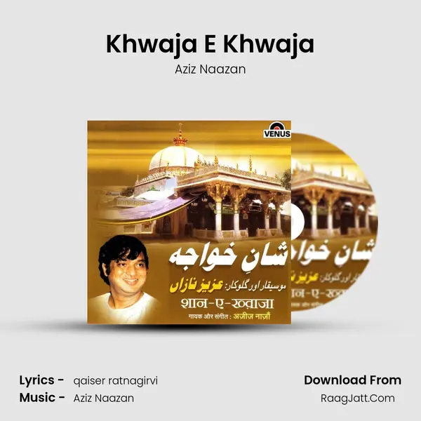 Khwaja E Khwaja Song mp3 | Aziz Naazan