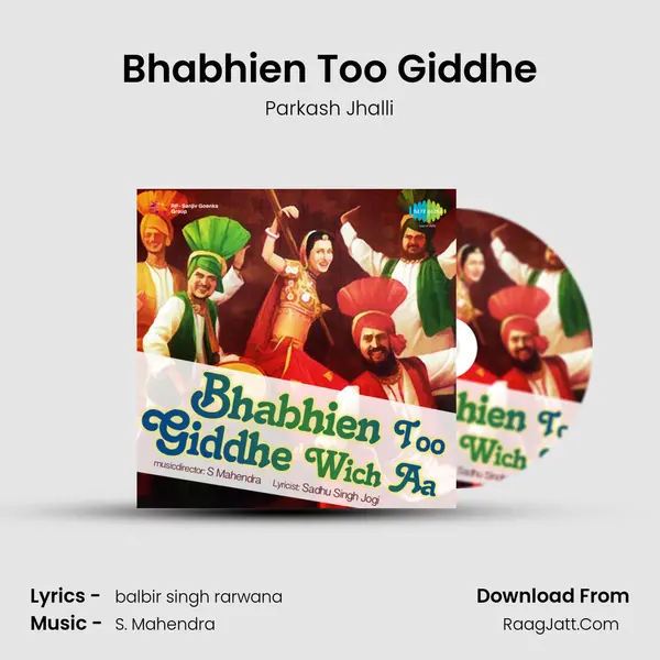 Bhabhien Too Giddhe mp3 song