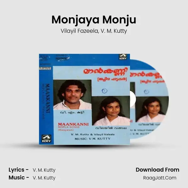 Monjaya Monju mp3 song