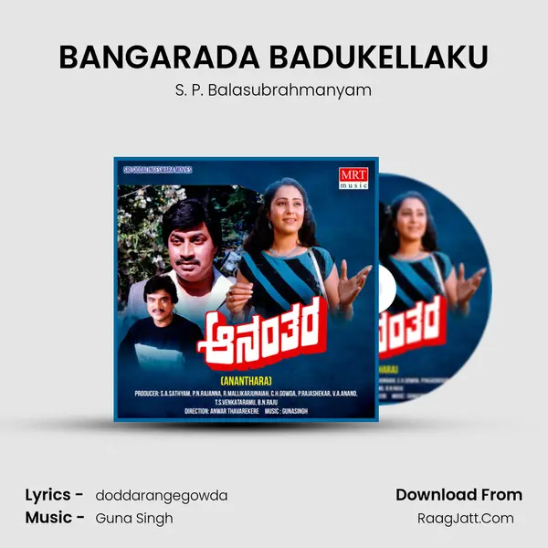 BANGARADA BADUKELLAKU Song mp3 | S. P. Balasubrahmanyam