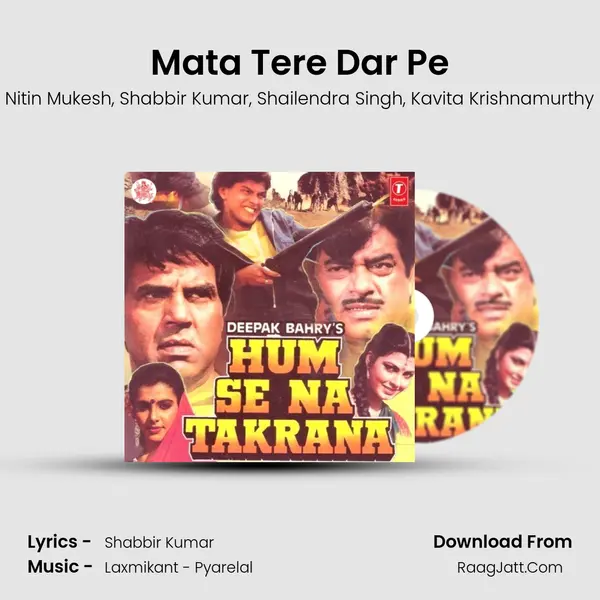 Mata Tere Dar Pe Song mp3 | Nitin Mukesh