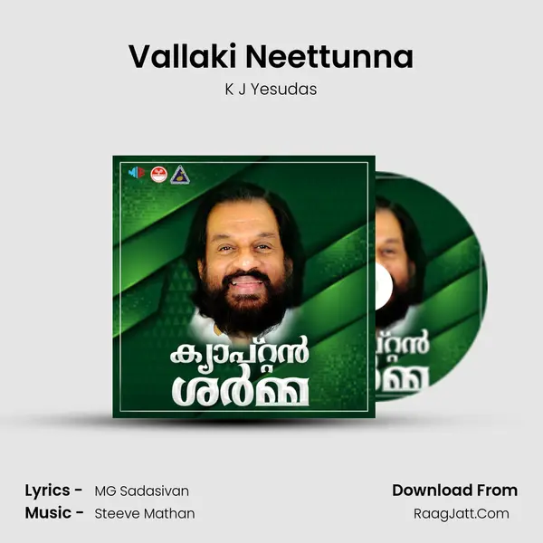 Vallaki Neettunna Song mp3 | K J Yesudas