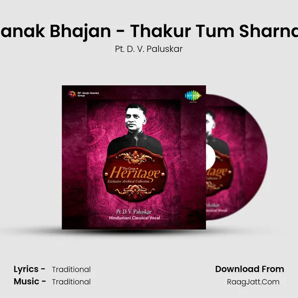 Guru Nanak Bhajan - Thakur Tum Sharnai Aayo mp3 song