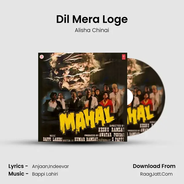 Dil Mera Loge Song mp3 | Alisha Chinai