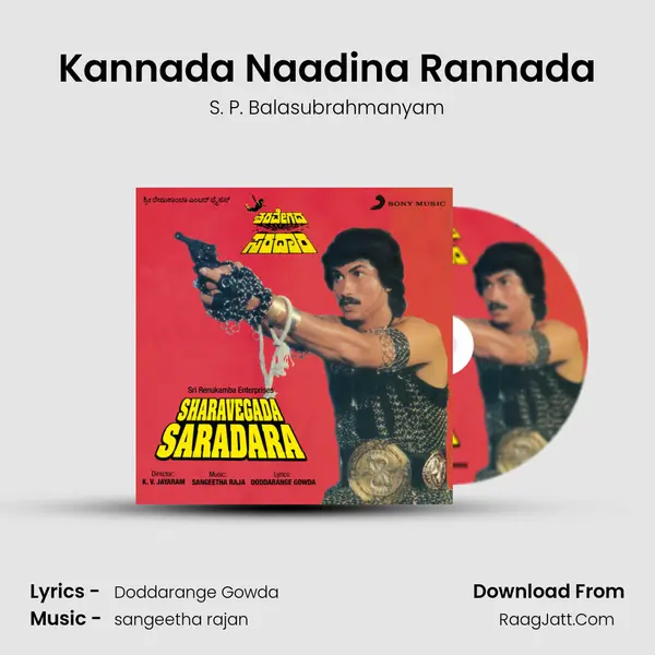 Kannada Naadina Rannada Song mp3 | S. P. Balasubrahmanyam