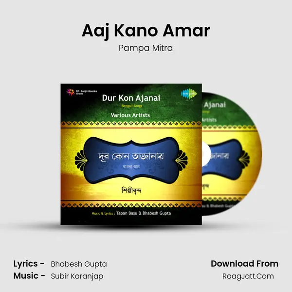 Aaj Kano Amar mp3 song