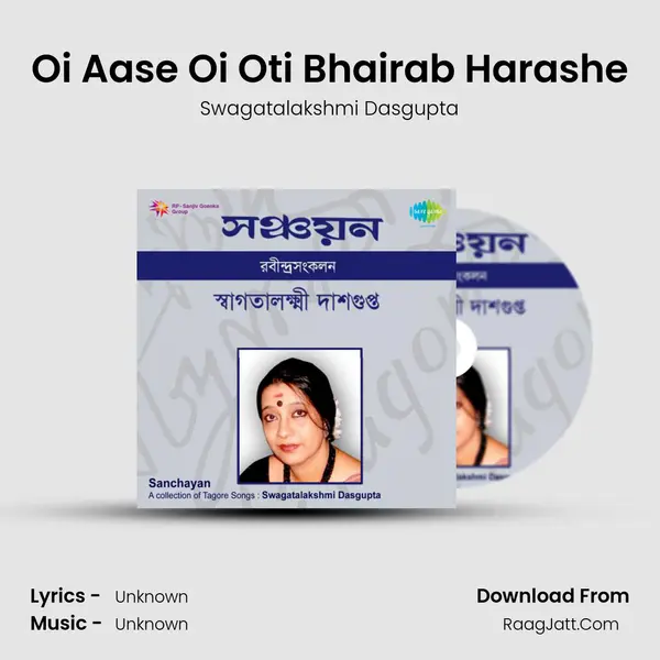 Oi Aase Oi Oti Bhairab Harashe Song mp3 | Swagatalakshmi Dasgupta