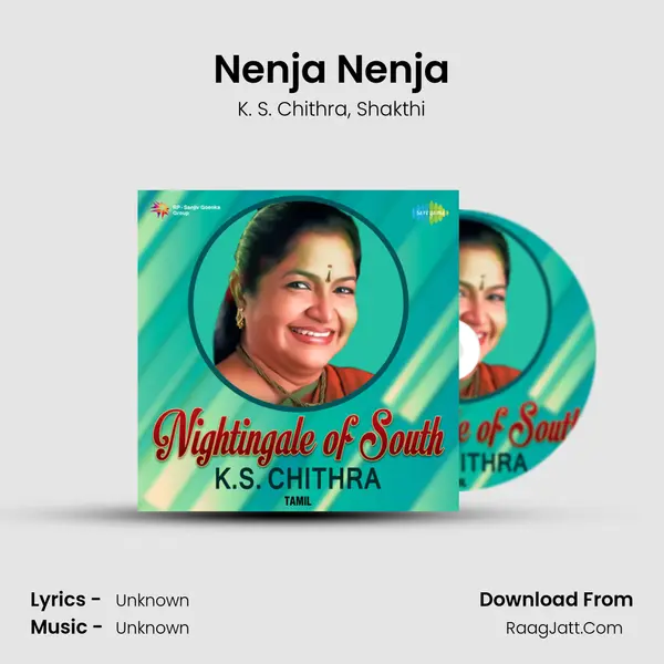 Nenja Nenja Song mp3 | K. S. Chithra