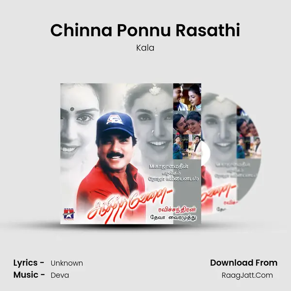 Chinna Ponnu Rasathi mp3 song