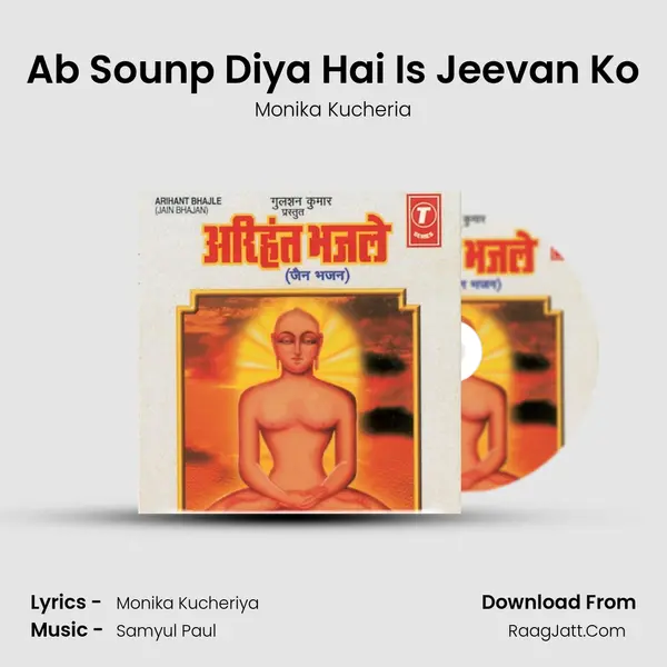 Ab Sounp Diya Hai Is Jeevan Ko mp3 song