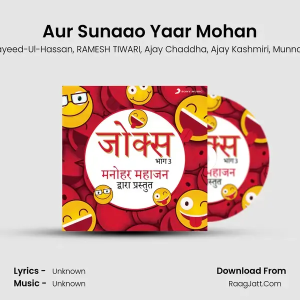 Aur Sunaao Yaar Mohan mp3 song