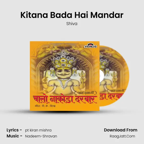 Kitana Bada Hai Mandar Song mp3 | Shiva