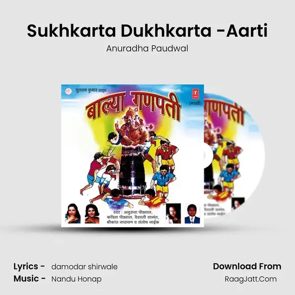 Sukhkarta Dukhkarta -Aarti Song mp3 | Anuradha Paudwal