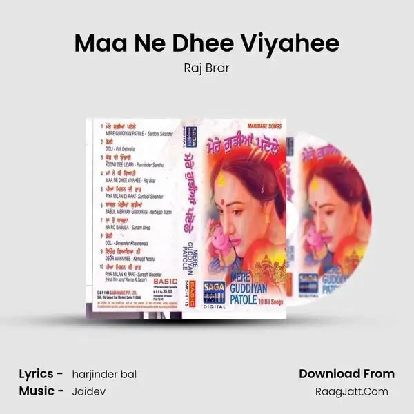 Maa Ne Dhee Viyahee Song mp3 | Raj Brar