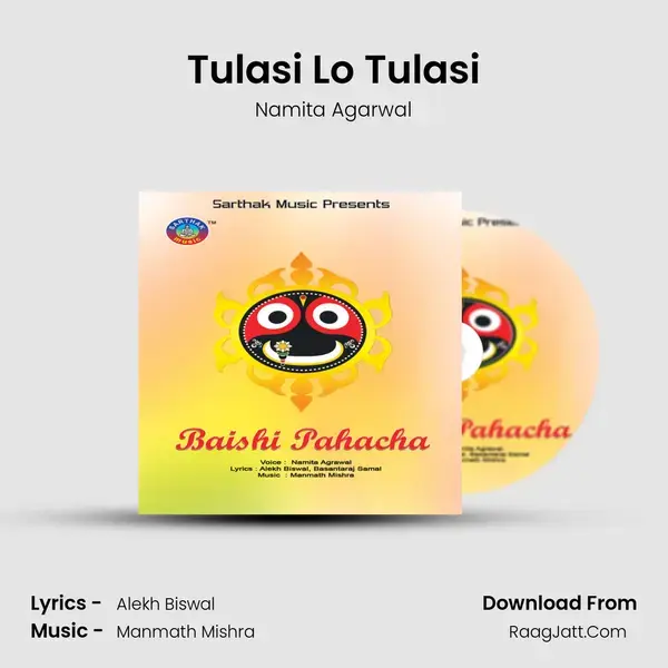 Tulasi Lo Tulasi Song mp3 | Namita Agarwal