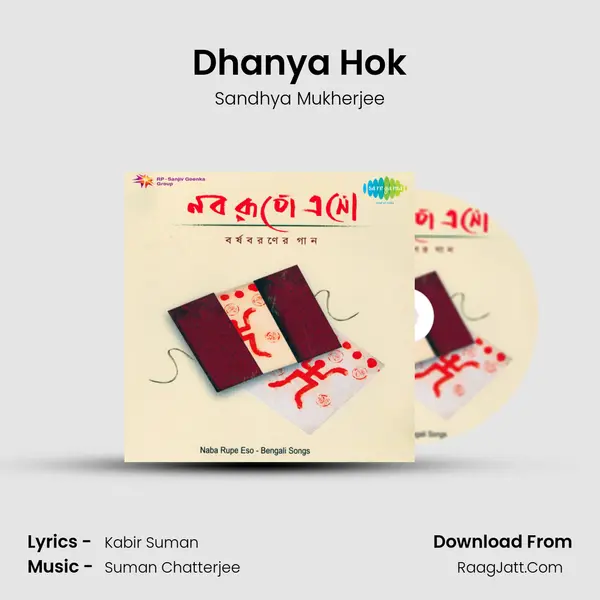 Dhanya Hok mp3 song