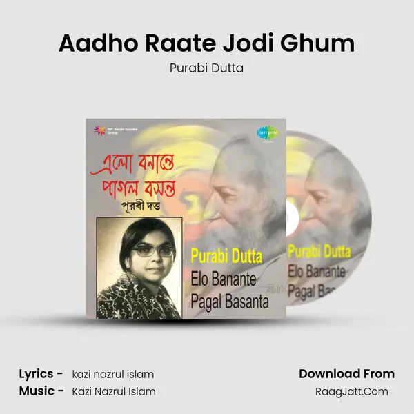 Aadho Raate Jodi Ghum Song mp3 | Purabi Dutta