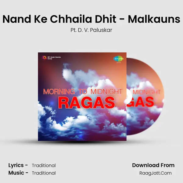 Nand Ke Chhaila Dhit - Malkauns mp3 song