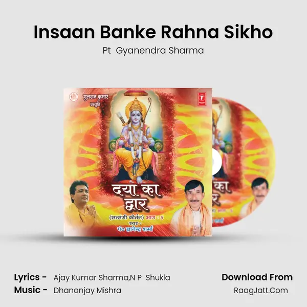 Insaan Banke Rahna Sikho Song mp3 | Pt  Gyanendra Sharma