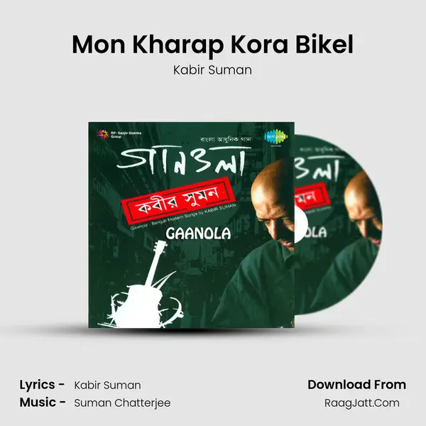 Mon Kharap Kora Bikel Song mp3 | Kabir Suman