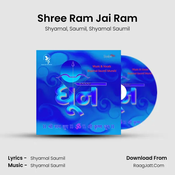 Shree Ram Jai Ram Song mp3 | Shyamal