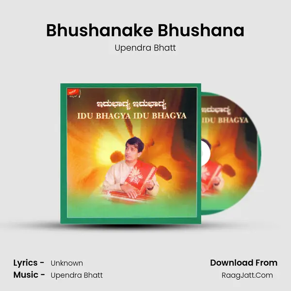 Bhushanake Bhushana Song mp3 | Upendra Bhatt