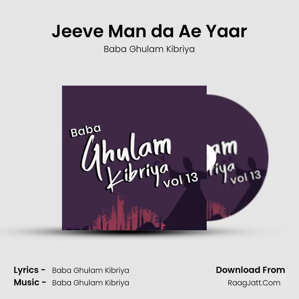 Jeeve Man da Ae Yaar mp3 song