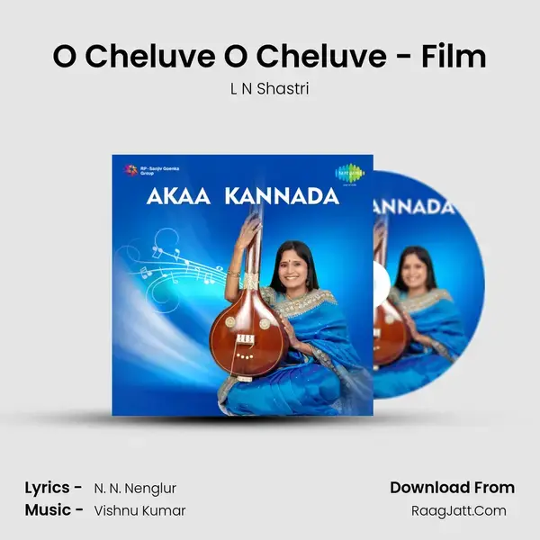 O Cheluve O Cheluve - Film Song mp3 | L N Shastri