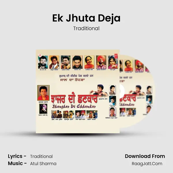 Ek Jhuta Deja Song mp3 | Traditional