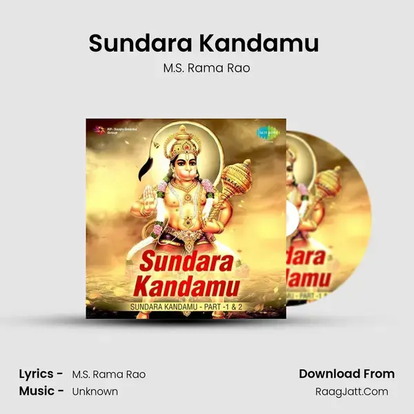 Sundara Kandamu - M S Rama Rao Vol 2 - M.S. Rama Rao