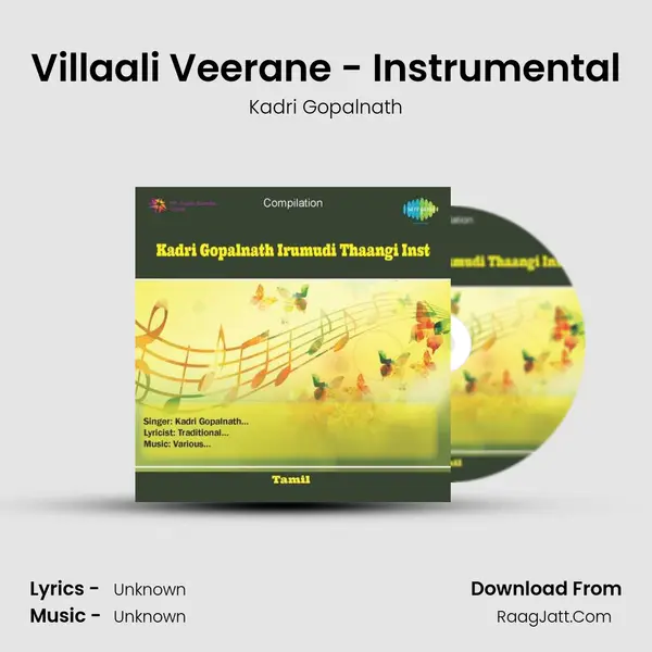 Villaali Veerane - Instrumental Song mp3 | Kadri Gopalnath