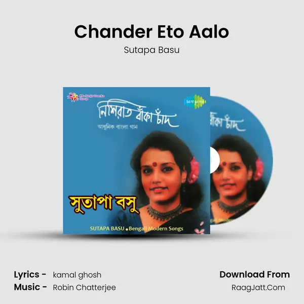 Chander Eto Aalo Song mp3 | Sutapa Basu