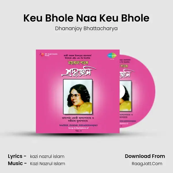 Keu Bhole Naa Keu Bhole mp3 song