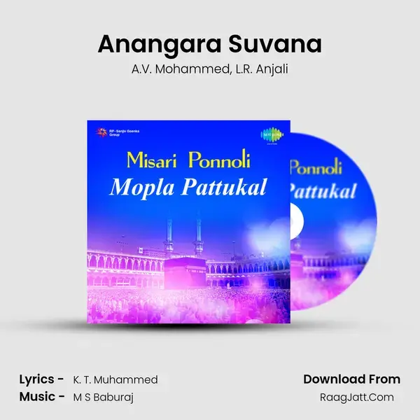 Anangara Suvana mp3 song